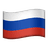 Русский